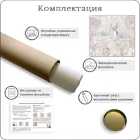 слайд 6