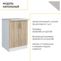 слайд 7