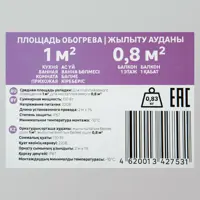 слайд 4