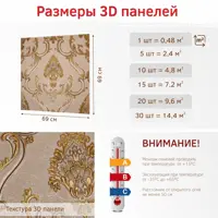 слайд 3