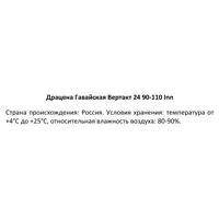 слайд 3