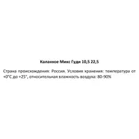 слайд 6