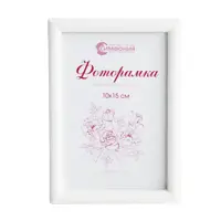 слайд 0