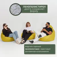 слайд 3