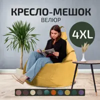 слайд 0