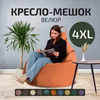 слайд 0