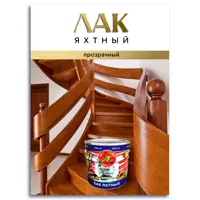 слайд 6