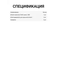 слайд 3