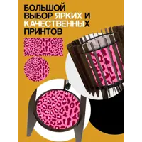 слайд 3