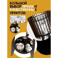 слайд 3