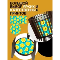 слайд 3