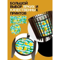 слайд 3