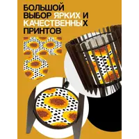 слайд 3