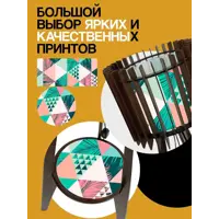слайд 3