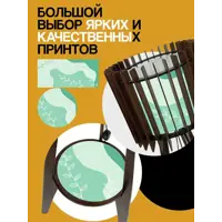 слайд 3