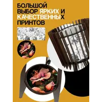 слайд 3