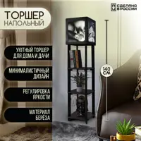 слайд 0