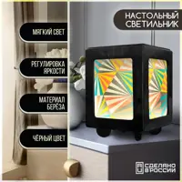 слайд 0