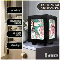 слайд 0