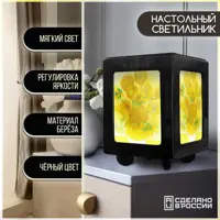 слайд 0