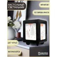 слайд 0