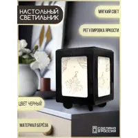 слайд 0