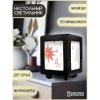 слайд 0