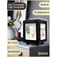слайд 0