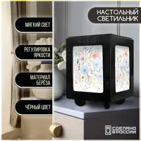 слайд 0