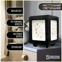 слайд 0