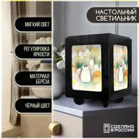 слайд 0