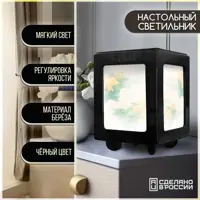 слайд 0