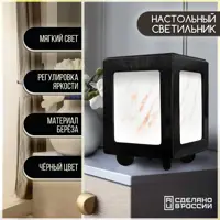 слайд 0