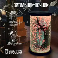 слайд 0