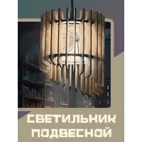 слайд 0