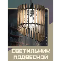 слайд 0