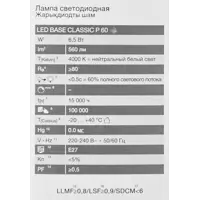 слайд 5