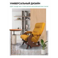слайд 8