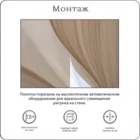 слайд 7