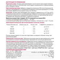 слайд 3