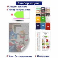 слайд 2