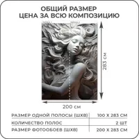 слайд 3