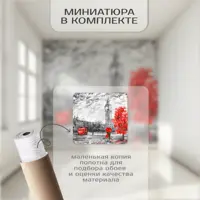 слайд 3