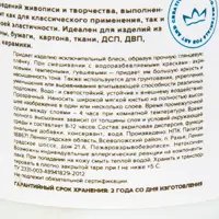 слайд 3