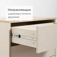 слайд 5