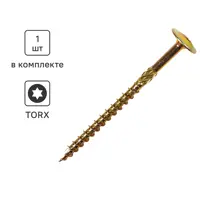 слайд 0