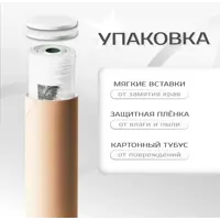 слайд 4