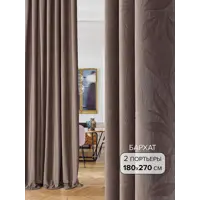 слайд 0