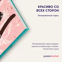 слайд 3