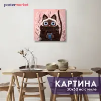 слайд 0